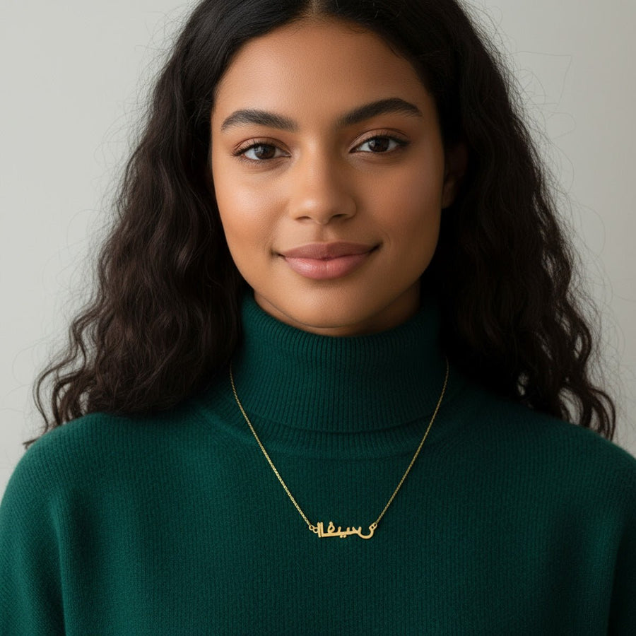 Personalised Arabic Name Necklace 18k gold plated arabic Arabic name necklace
