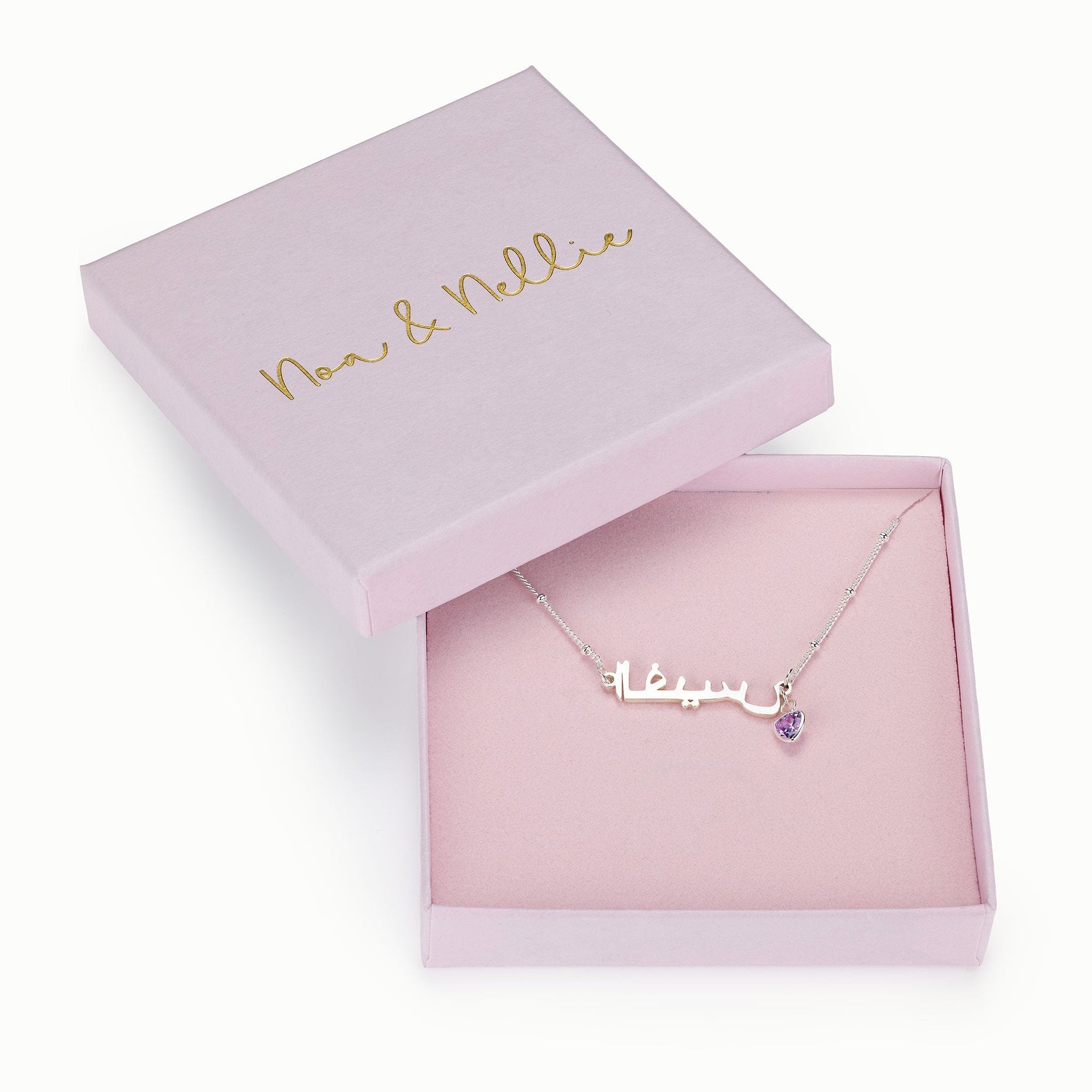 Kids Arabic Name Necklace kids Necklaces