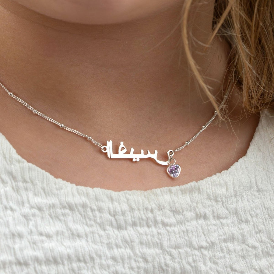 Kids Arabic Name Necklace kids