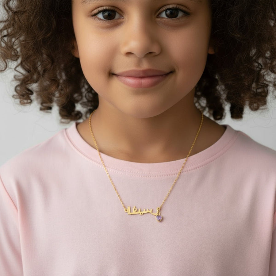 Kids Arabic Name Necklace kids Necklaces