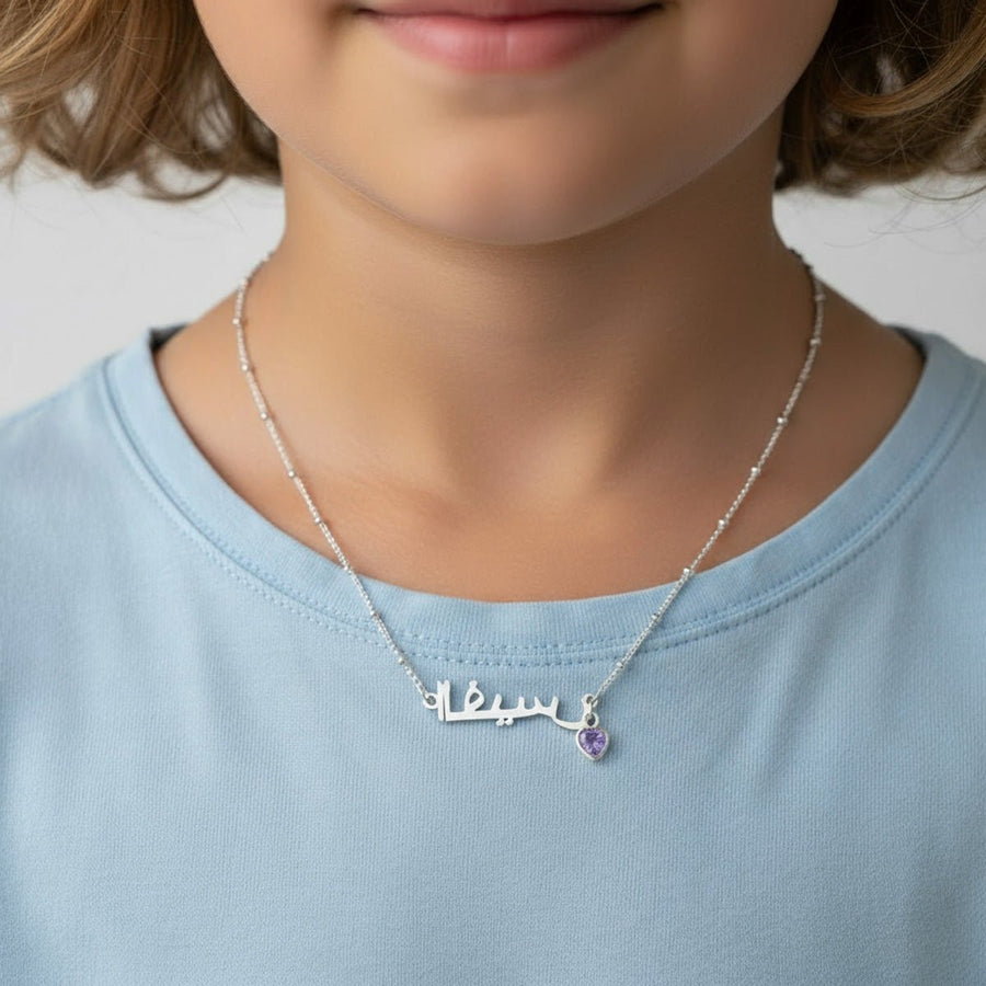Kids Arabic Name Necklace kids Necklaces