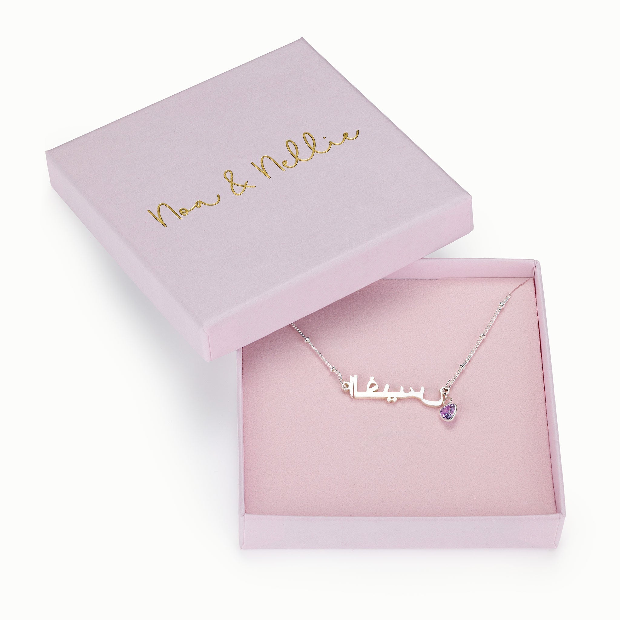 Kids Arabic Name Necklace kids